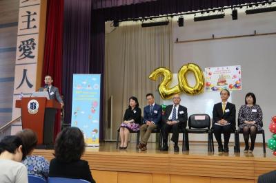 US GOH 2017 20th anniversary