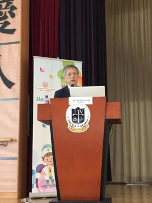 Dr Lee Tsz Leung lecture  Update Series 2018